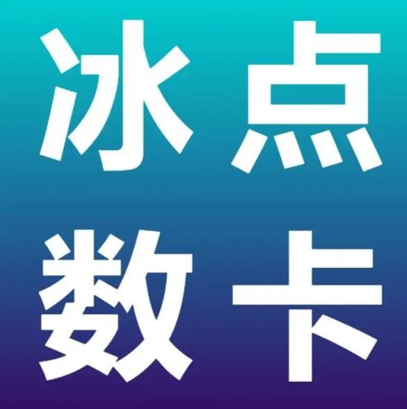 刷qq永久会员网站免费
